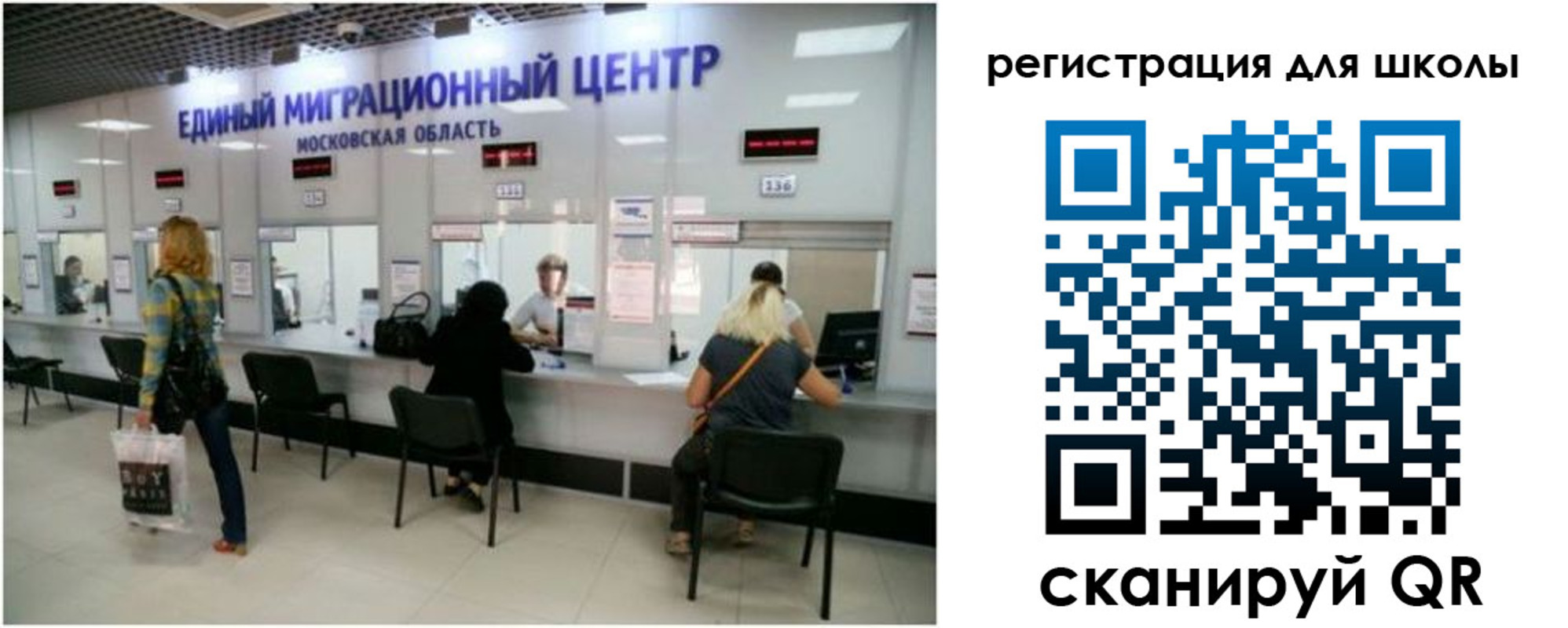 временная регистрация в квартире в Чебоксарах