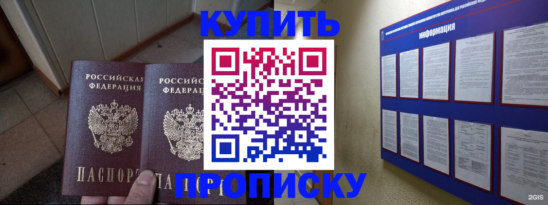 регистрация для школы в Чебоксарах